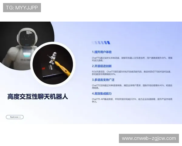 语音交互技术应用 革新数据查询方式