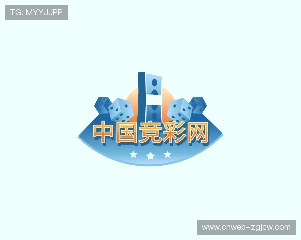 关于中国竞彩网